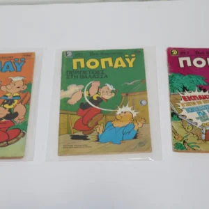 Comics Ποπάυ Τεύχη 103, 106, 158 ΕΞΑΝΤΛΗΘΗΚΕ το 158