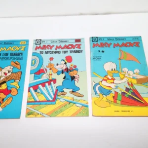 Κομιξ Disney 310, 312, 374 ΕΞΑΝΤΛΗΘΗΚΕ το 312