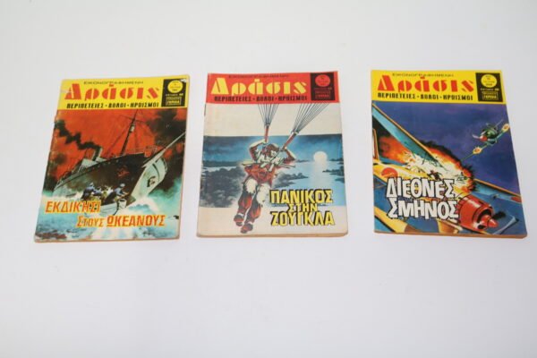 ΔΡΑΣΗ ΤΕΥΧΗ 334,351,396 ΕΞΑΝΤΛΗΘΗΚΑΝ