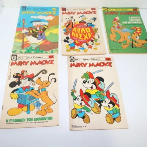 Disney Κομιξ 200, 264, 291, 295, 297 ΕΞΑΝΤΛΗΘΗΚΕ το 200