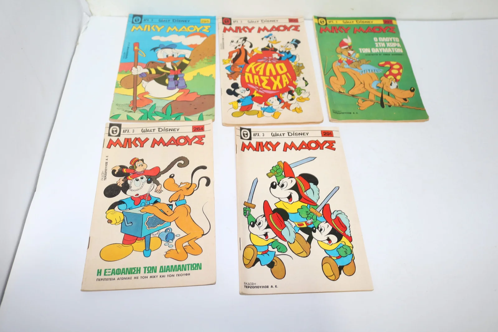 Disney Κομιξ 200, 264, 291, 295, 297 ΕΞΑΝΤΛΗΘΗΚΕ το 200