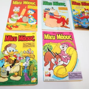 Κομιξ Disney 635, 646, 657, 660, 664 ΕΞΑΝΤΛΗΘΗΚΑΝ 660, 635, 664