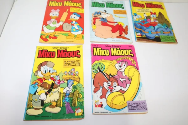 Κομιξ Disney 635, 646, 657, 660, 664 ΕΞΑΝΤΛΗΘΗΚΑΝ 660, 635, 664