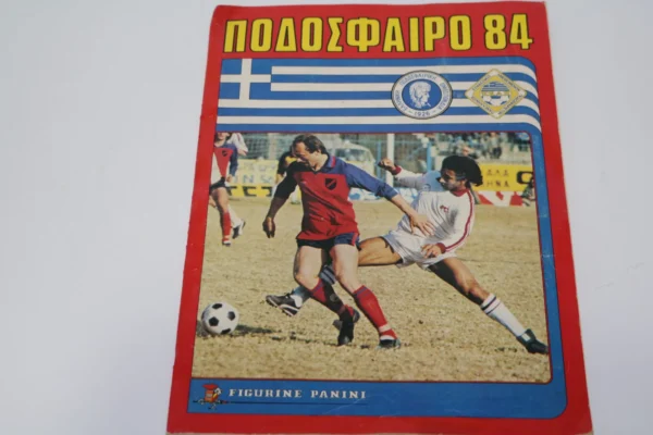 Άλμπουμ Ποδοσφαίρου του 84 Συπληρωμένο
