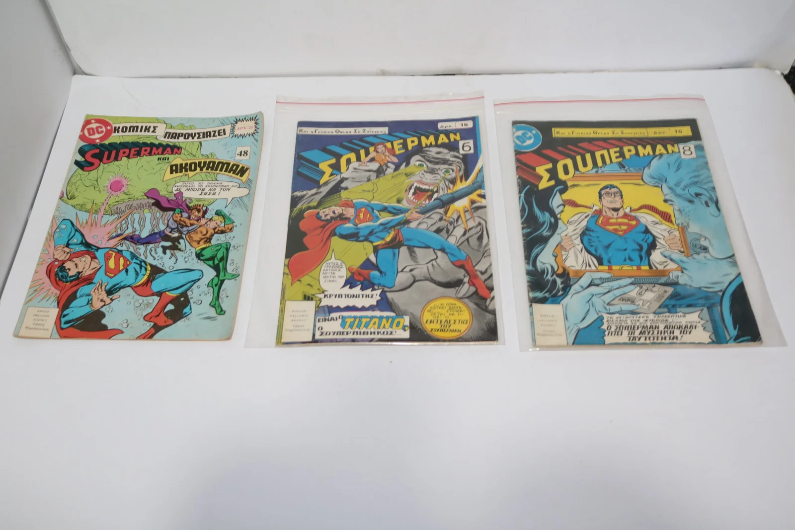Comics Σούπερμαν Τεύχη 6, 8, 48 ΕΞΑΝΤΛΗΘΗΚΕ το 48
