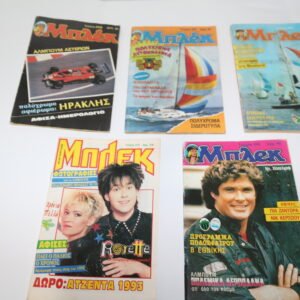 ΜΠΛΕΚ ΝΕΑΣ ΠΕΡΙΟΔΟΥ ΤΕΥΧΗ 206,242,292,304,679 ΜΕ ΕΝΘΕΤΑ