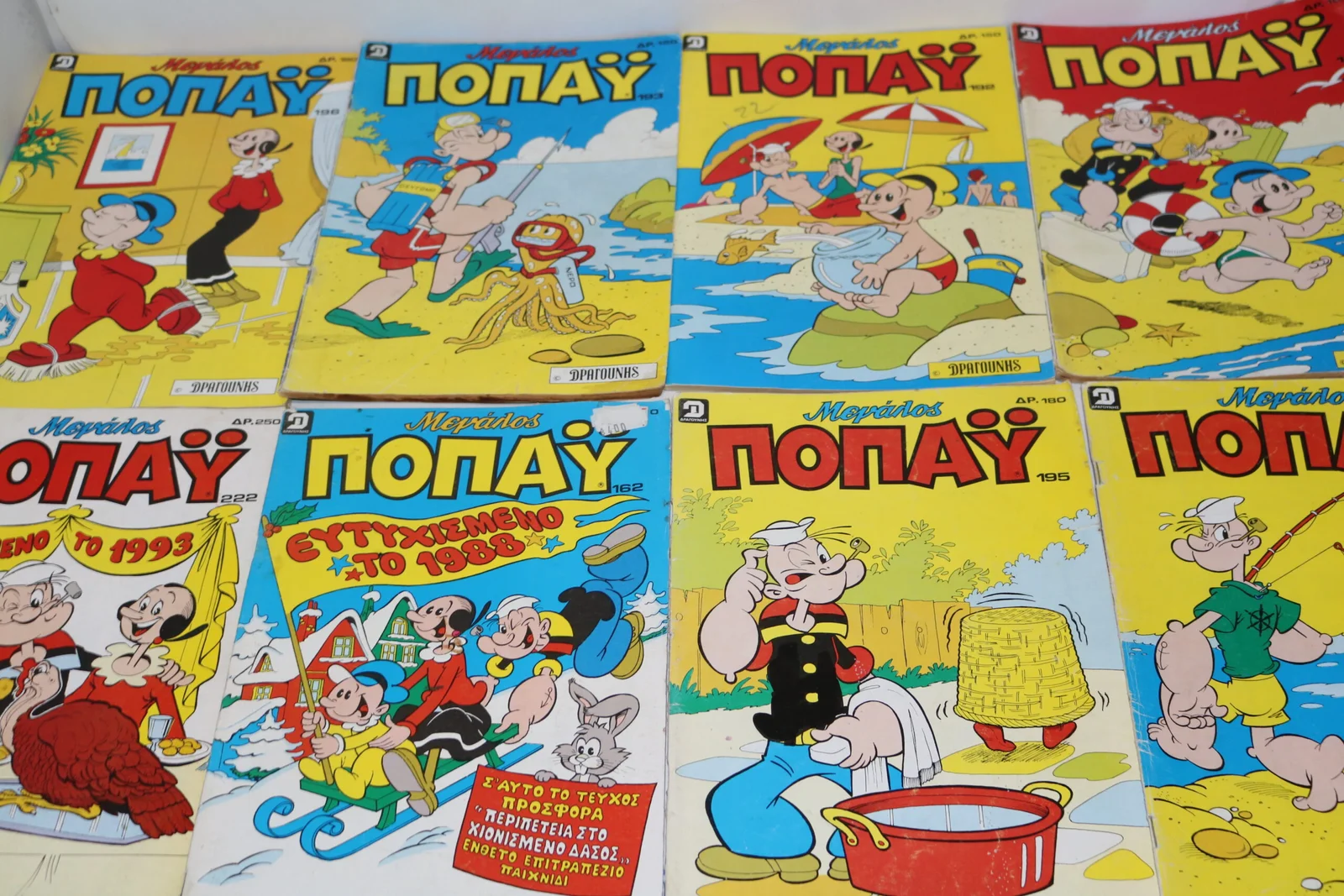 Comics Μεγάλο Ποπάυ Τεύχη 162, 179, 191, 192, 193, 195, 196, 222 ΕΞΑΝΤΛΗΘΗΚΑΝ 162, 222, 179, 191