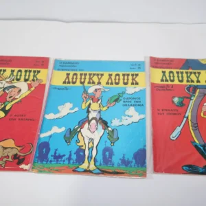 Comics Λούκυ Λουκ των 15 Δραχμών Τεύχη 14, 15, 16