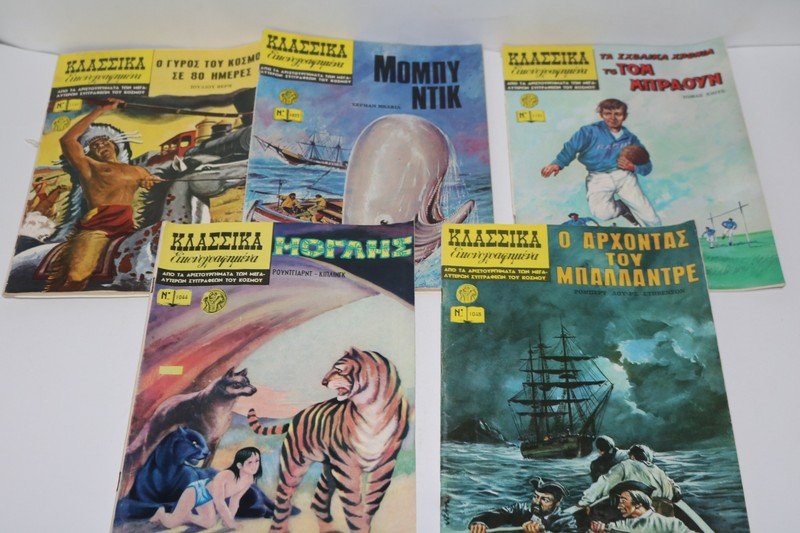 ΤΕΥΧΗ 1022,1044,1048,1121,1141 ΤΙΜΗ 1 ΕΥΡΩ ΕΚΑΣΤΟ