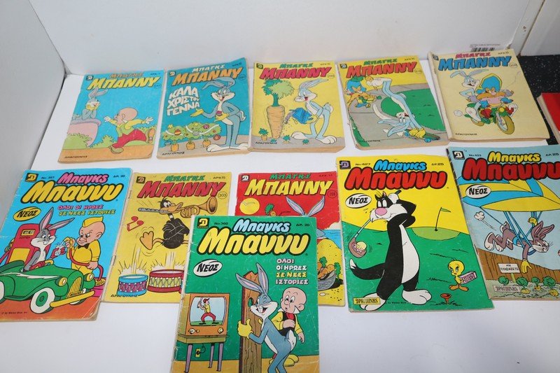 ΜΠΑΓΚΣ ΜΠΑΝΝΥ ΤΕΥΧΗ 208,247,281,299,303,309,316,357,360,423,427
