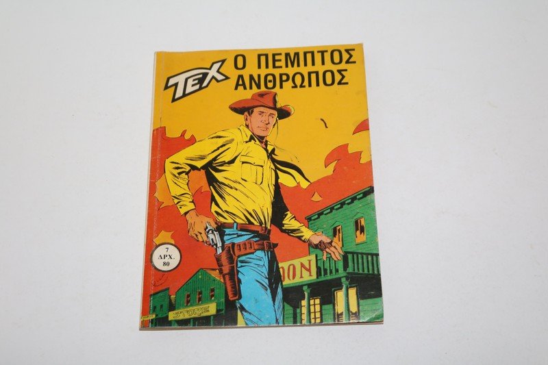 Κόμικς ΤΕΧ Τεύχος 7