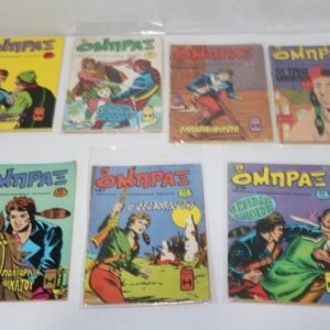 ΟΜΠΡΑΞ ΤΕΥΧΗ 155,185,187,218224,225,227,