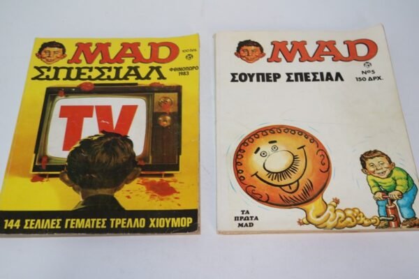 ΣΠΕΣΙΑΛ MAD,ΤΟΜΟΙ 5 ΚΑΙ ΦΘΙΝΟΠΩΡΟ 1983 ΕΞΑΝΤΛΗΘΗΚΕ ΤΟ 1983