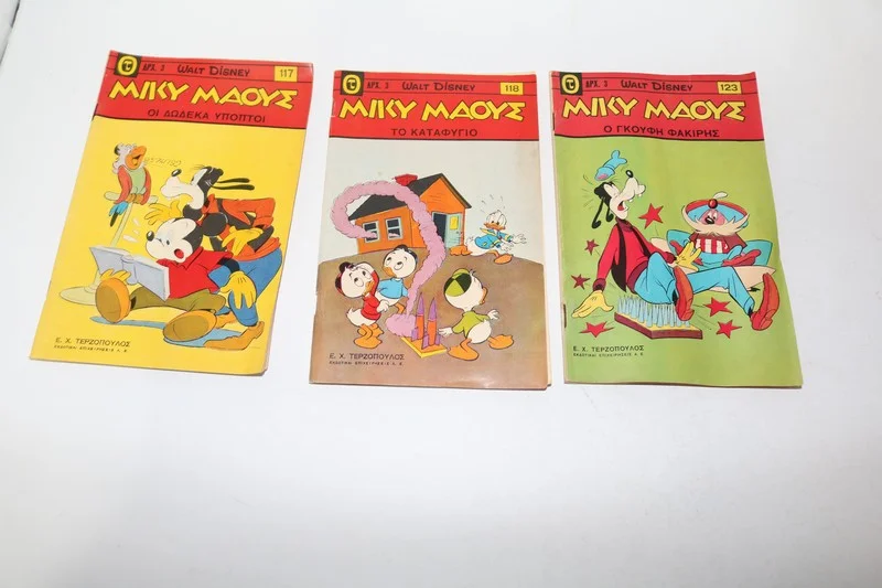 Disney Comics Μίκυ Μάους Τεύχη 117, 118, 123 ΕΞΑΝΤΛΗΘΗΚΑΝ