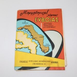 ΠΑΛΙΟΣ ΜΟΡΦΟΛΟΓΙΚΟΣ ΧΑΡΤΗΣ ΕΥΒΟΙΑΣ