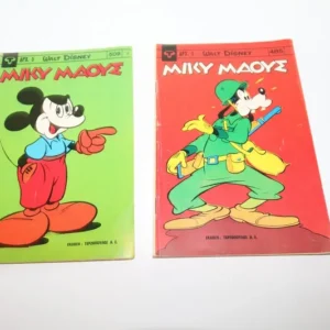 Disney Comics Μίκυ Μάους Τεύχη 485, 509 ΕΞΑΝΤΛΗΘΗΚΕ το 485
