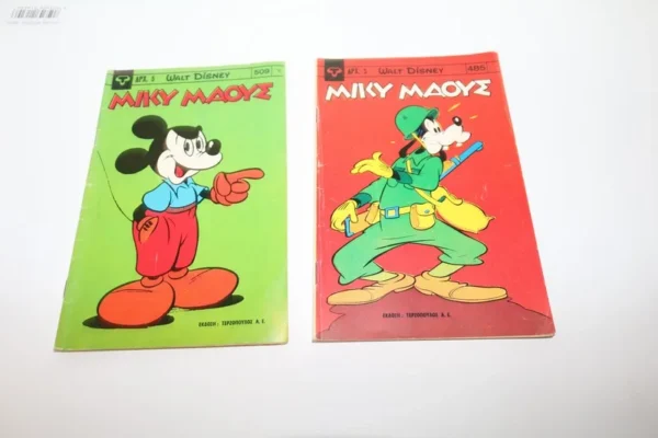 Disney Comics Μίκυ Μάους Τεύχη 485, 509 ΕΞΑΝΤΛΗΘΗΚΕ το 485