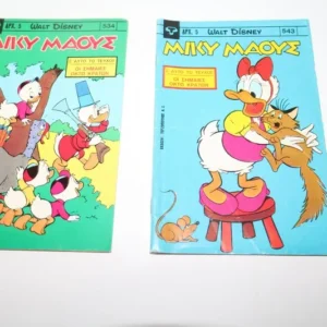 Disney Comics Μίκυ Μάους Τεύχη 534, 543