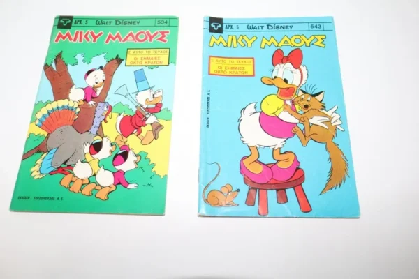 Disney Comics Μίκυ Μάους Τεύχη 534, 543