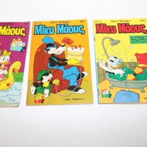 Disney Comics Μίκυ Μάους Τεύχη 680, 686, 688 ΕΞΑΝΤΛΗΘΗΚΑΝ 688