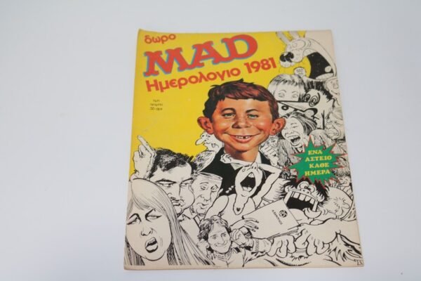 ΗΜΕΡΟΛΟΓΙΟ MAD ΤΟΥ 1981