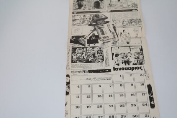 ΗΜΕΡΟΛΟΓΙΟ MAD ΤΟΥ 1981 - Image 2