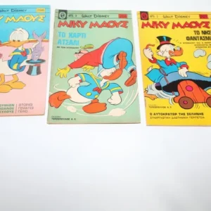 Disney Comics Μίκυ Μάους Τεύχη 227, 255, 296 ΕΞΑΝΤΛΗΘΗΚΑΝ 227, 255