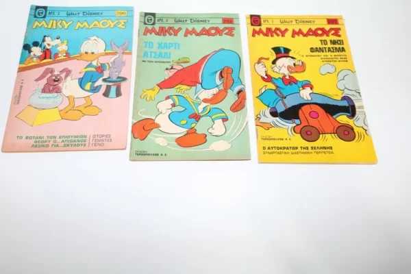 Disney Comics Μίκυ Μάους Τεύχη 227, 255, 296 ΕΞΑΝΤΛΗΘΗΚΑΝ 227, 255