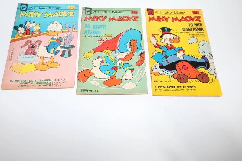 Disney Comics Μίκυ Μάους Τεύχη 227, 255, 296 ΕΞΑΝΤΛΗΘΗΚΑΝ 227, 255
