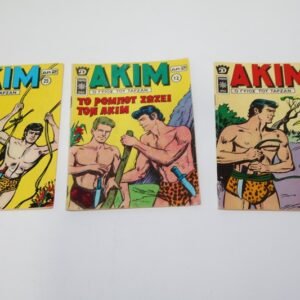 ΑΚΙΜ ΤΕΥΧΗ 4,12,25