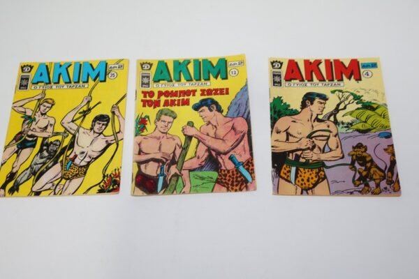 ΑΚΙΜ ΤΕΥΧΗ 4,12,25