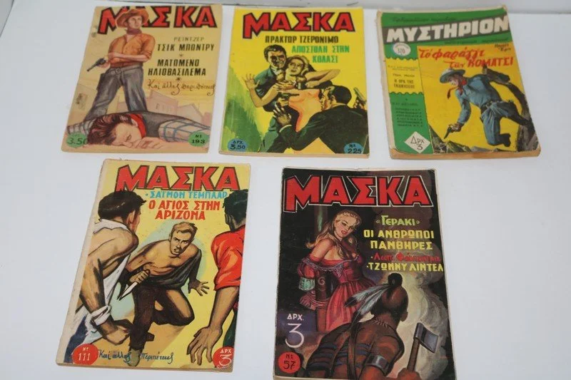 Κόμιξ Μάσκα Τεύχη 57, 111, 193, 225 Μυστήριο 370 ΕΞΑΝΤΛΗΘΗΚΑΝ 111, 193