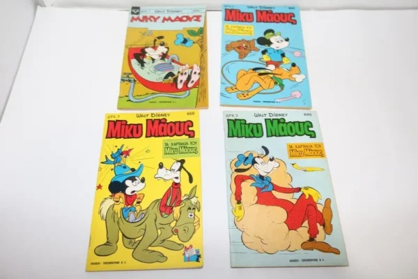 Disney Comics Μίκυ Μάους Τεύχη 622, 642, 646, 659 ΕΞΑΝΤΛΗΘΗΚΑΝ 622, 642, 659