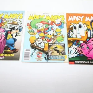 Disney Comics Μίκυ Τεύχη 1737, 1789, 1797 ΕΞΑΝΤΛΗΘΗΚΑΝ
