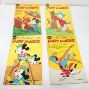 Disney Comics Μίκυ Μάους Τεύχη 417, 453, 470, 493 ΕΞΑΝΤΛΗΘΗΚΑΝ 417, 453