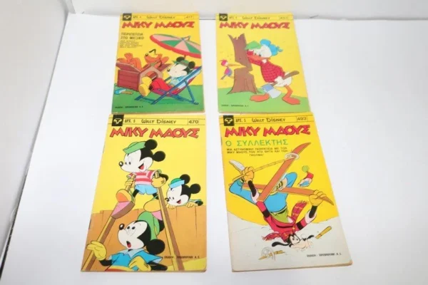 Disney Comics Μίκυ Μάους Τεύχη 417, 453, 470, 493 ΕΞΑΝΤΛΗΘΗΚΑΝ 417, 453