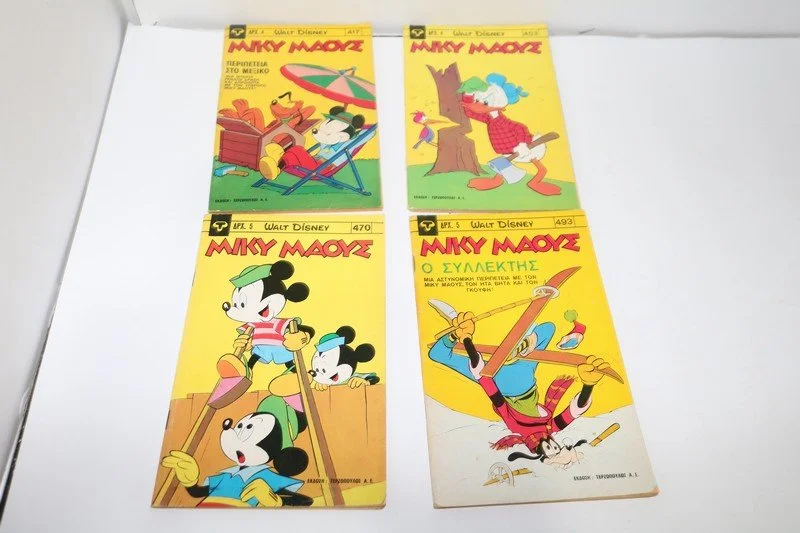 Disney Comics Μίκυ Μάους Τεύχη 417, 453, 470, 493 ΕΞΑΝΤΛΗΘΗΚΑΝ 417, 453