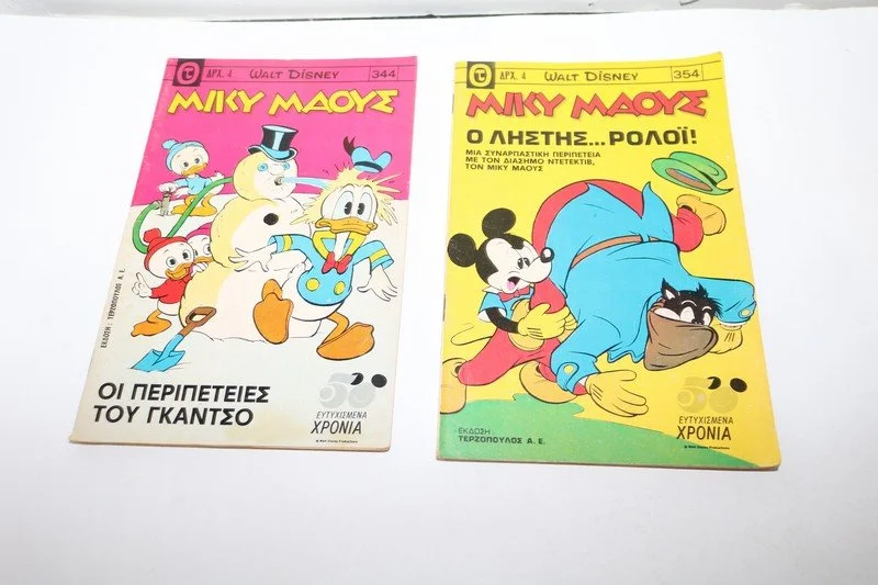 Disney Comics Μίκυ Μάους Τεύχη 344, 354 ΕΞΑΝΤΛΗΘΗΚΕ το 344