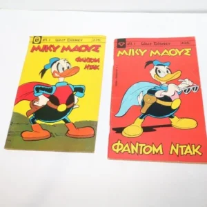 Disney Comics Μίκυ Μάους Τεύχη 376, 435 με Φάντομ Ντακ