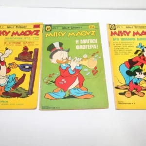 Disney Comics Μίκυ Μάους Τεύχη 214, 232, 294 ΕΞΑΝΤΛΗΘΗΚΑΝ 294