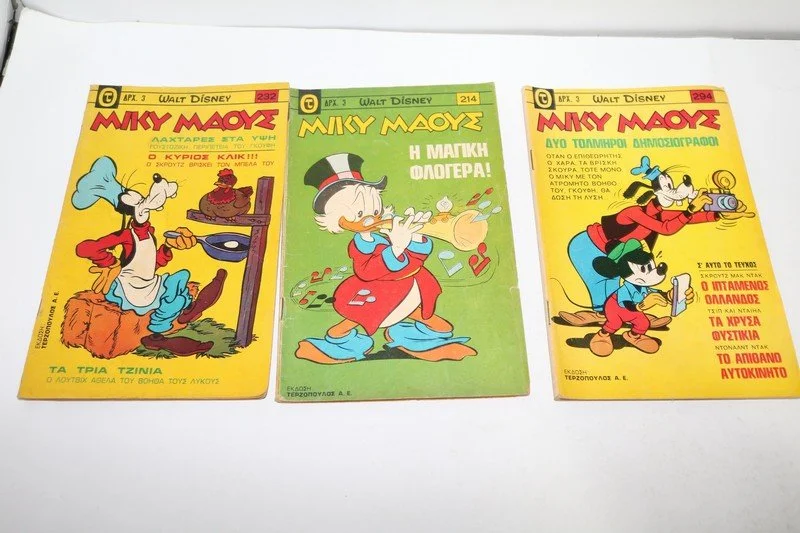 Disney Comics Μίκυ Μάους Τεύχη 214, 232, 294 ΕΞΑΝΤΛΗΘΗΚΑΝ 294