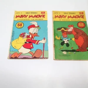 Disney Comics Μίκυ Μάους Τεύχη 45, 48 ΕΞΑΝΤΛΗΘΗΚΕ το 45