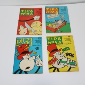 ΤΙΡΑΜΟΛΑ ΤΕΥΧΗ 136,140,142,177 ΣΕ ΑΡΙΣΤΗ ΚΑΤΑΣΤΑΣΗ