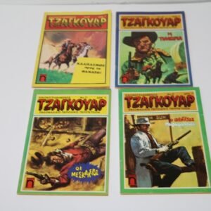 ΤΖΑΓΚΟΥΑΡ ΤΕΥΧΗ 20,21,22,29 εξαντληθηκαν 20,29,21