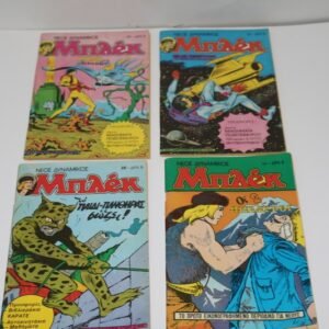 ΜΠΛΕΚ ΝΕΟΣ ΔΥΝΑΜΙΚΟΣ ΤΕΥΧΗ 14,21,22,26