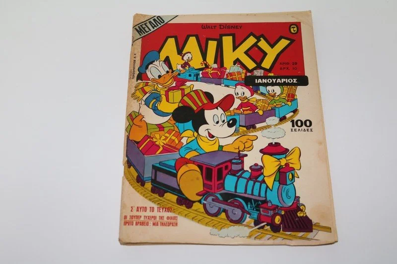 Disney Comics Μεγάλο Μίκυ Τεύχος 29