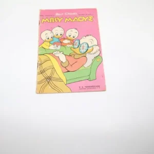Disney Comics Μίκυ Μάους Τεύχος 11
