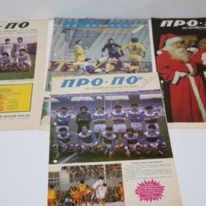 4 ΠΑΛΙΑ ΔΙΑΦΗΜΙΣΤΙΚΑ ΔΙΣΕΛΙΔΑ ΠΡΟΠΟ