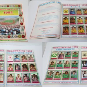 Άλμπουμ Ποδόσφαιρο 1992 Λείπουν μόνο 5 χαρτάκια, τα 228, 237, 315, 372, 467 εκ των οποίων τα 4 δεν Εκδόθηκαν