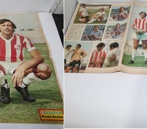 Περιοδικό Φαντάζιο Τεύχος 172 με την Αυθεντική Αφίσα